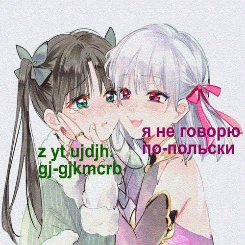 Cover лирус – unknown (E123 remix).mp3