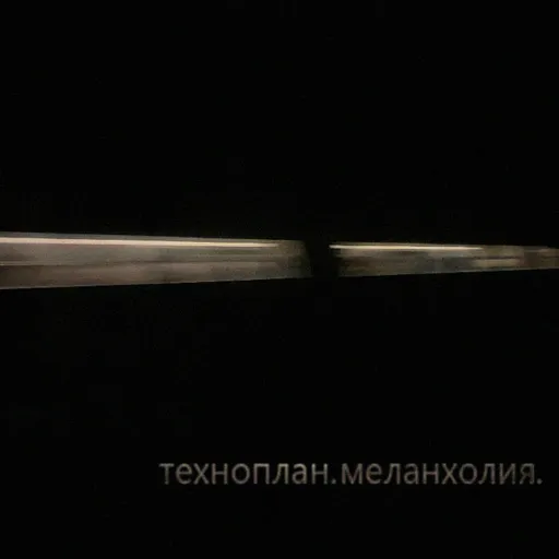 Cover E123 x skorobudetskoro – техноплан. меланхолия..mp3
